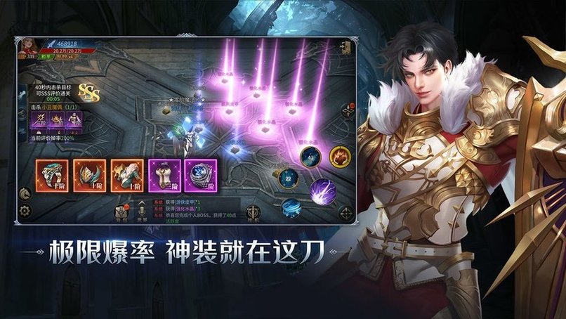 三职业大天使手游
