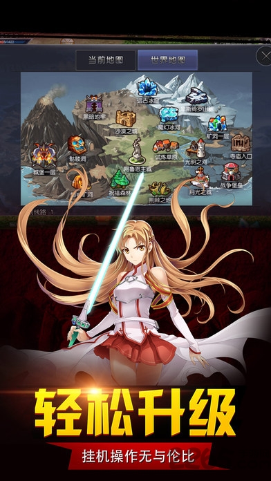 神龙御天手机版