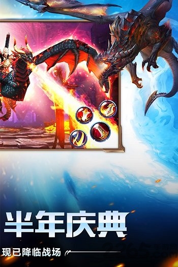 猎魔传说oppo客户端