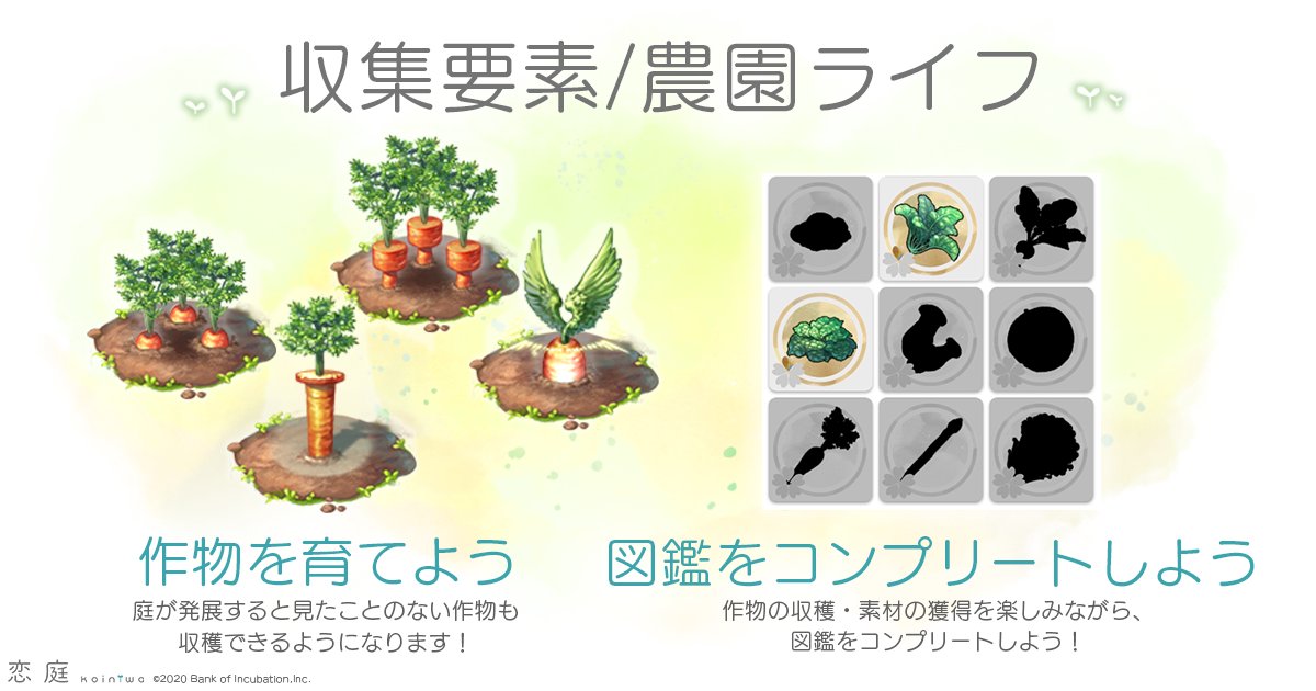 恋庭游戏