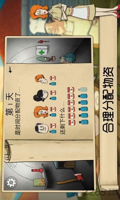 荒岛生存3d破解中文版