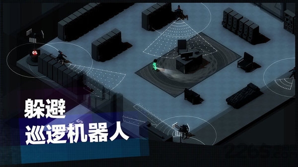 超时空逃离内购破解版