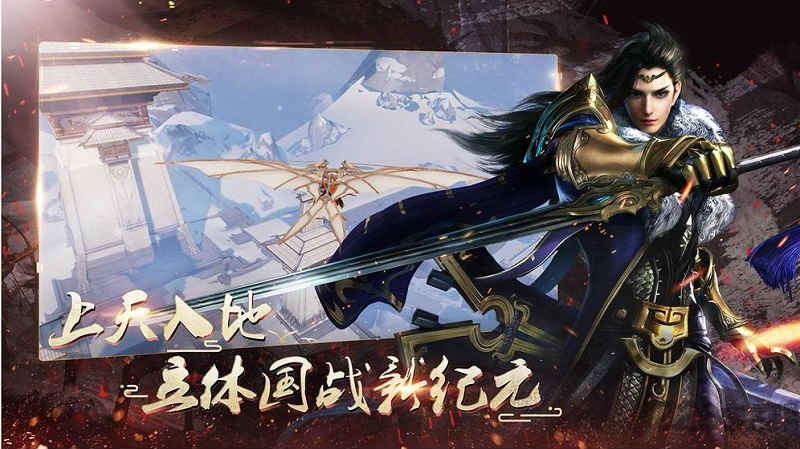 春秋乱世官方版