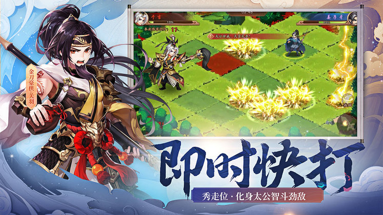 少年三国志2高福利qq微信版