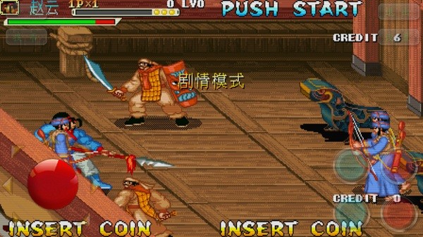 三国战纪之傲世三国游戏