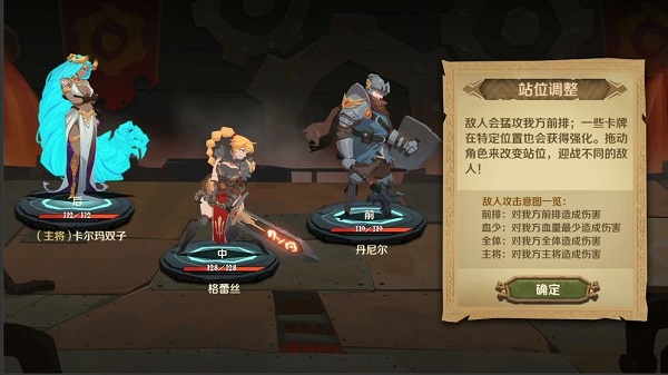 因狄斯的谎言测试版 因狄斯的谎言手游测试服下载