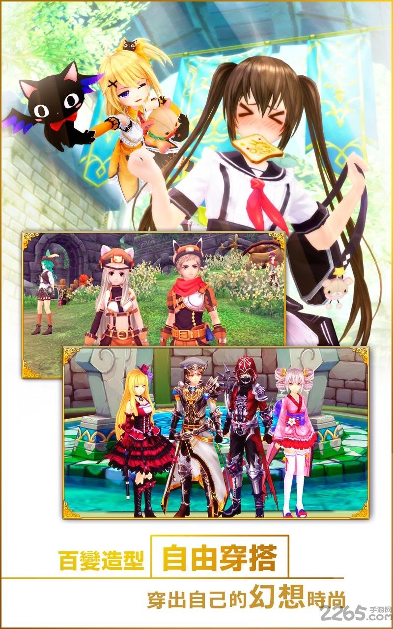 起源女神手机版