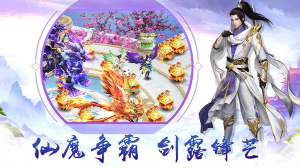 血饮天下冰雪版手游 冰雪版血饮天下游戏下载