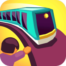 搭列车（traintaxi）正式版