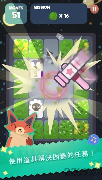 2048节奏破解版
