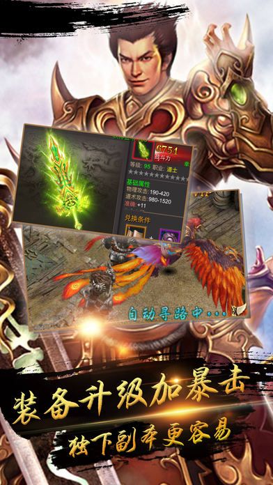 赤沙龙城手游 赤沙龙城游戏下载