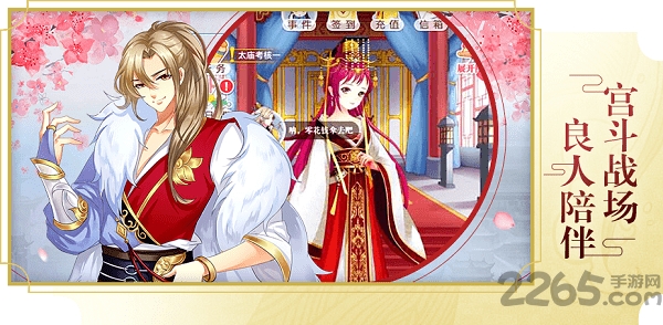 风华三千手游官方版