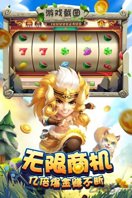 宝塔之战红包版
