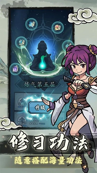 归途危机官方版手游