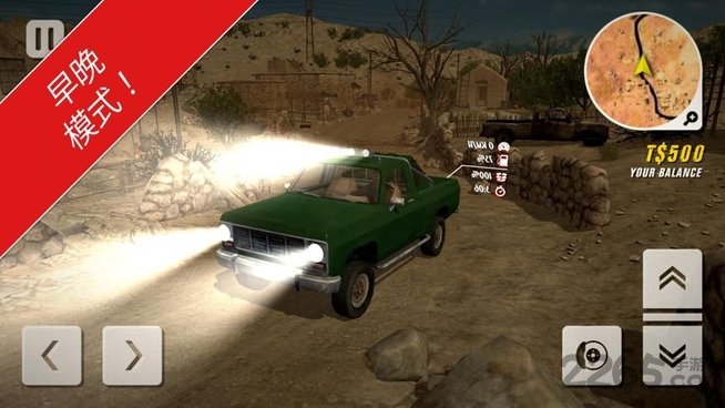 沙漠越野皮卡最新版