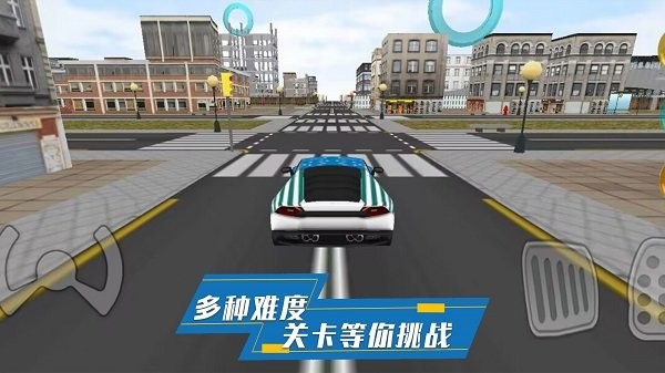 炫酷汽车驾驶最新版