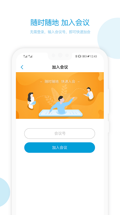 科天章鱼云最新版