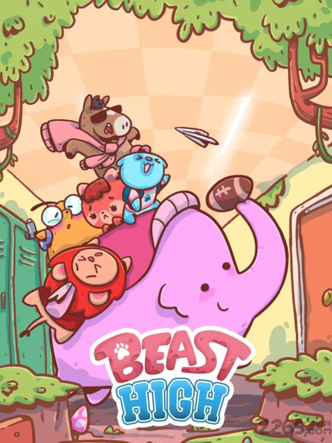 野兽学校beast high官方版