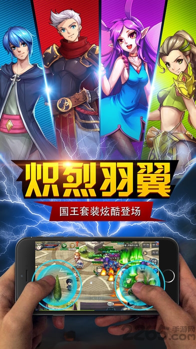 神龙御天手机版