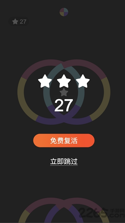 开心球球手机版