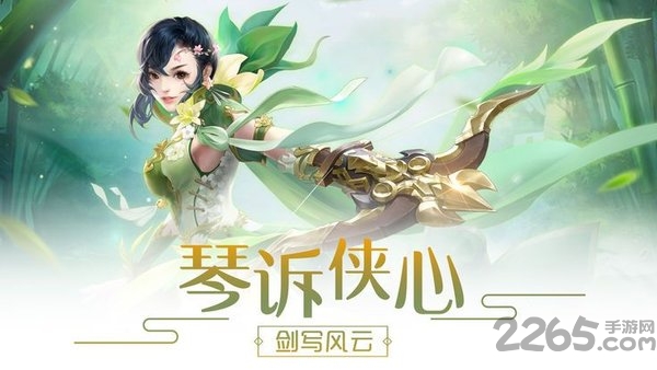 妖梦集官方版 妖梦集正式版