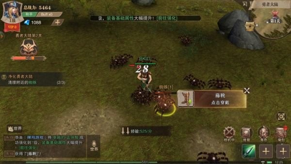 木瓜三职业手游