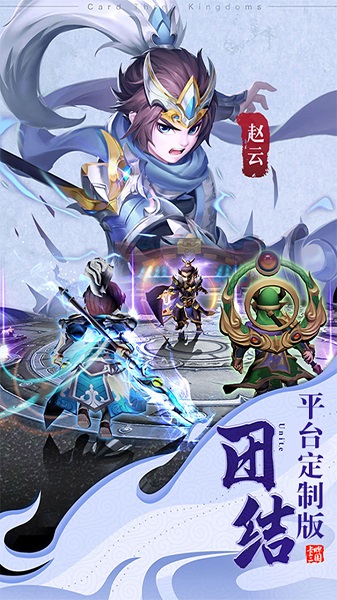 华为游戏西游大圣再临