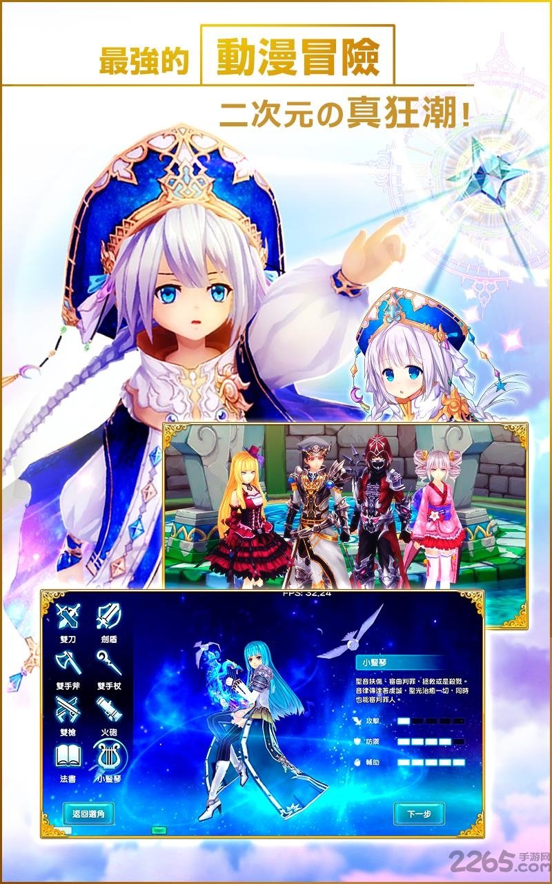 起源女神手机版