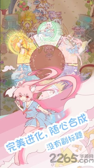 猫娘育成最新版 猫娘育成游戏下载