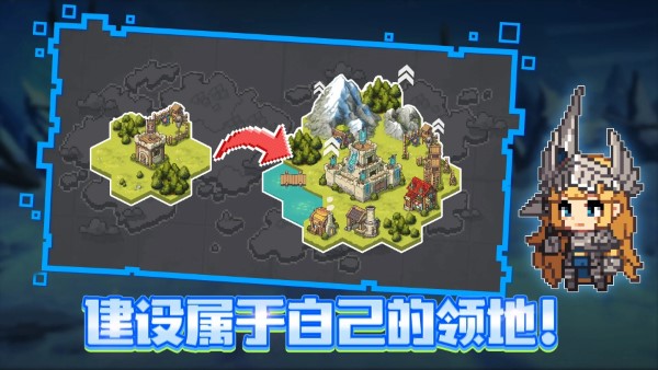 无名骑士团官方版 无名骑士团像素的英雄手游下载