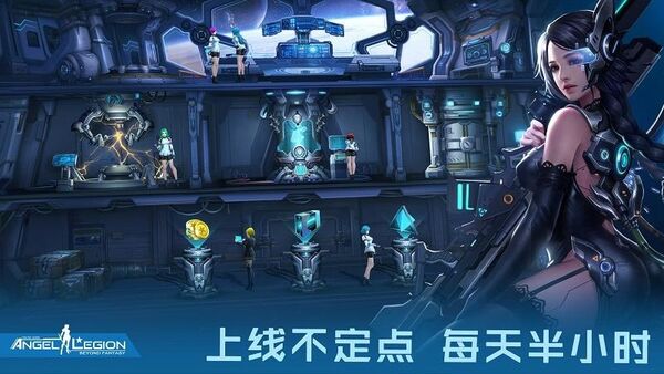 女神星球vr无限魔豆版