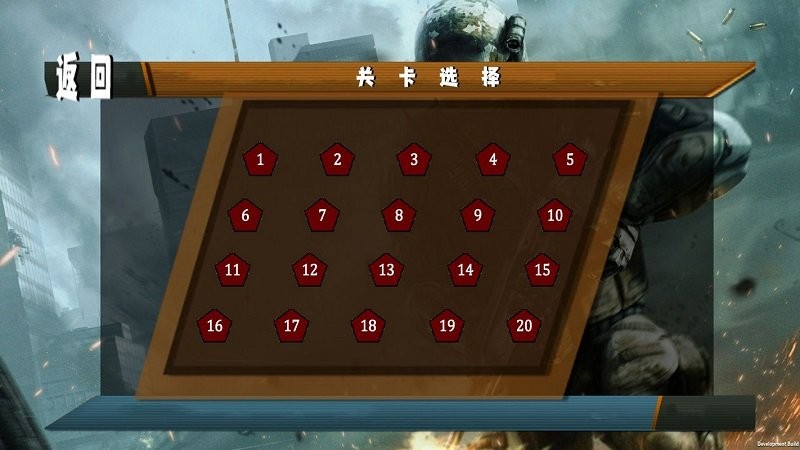 最强射击达人小游戏下载
