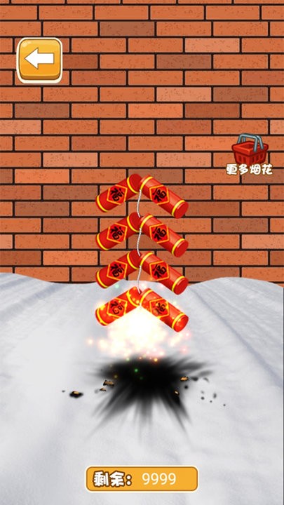 爆炸烟花模拟器游戏