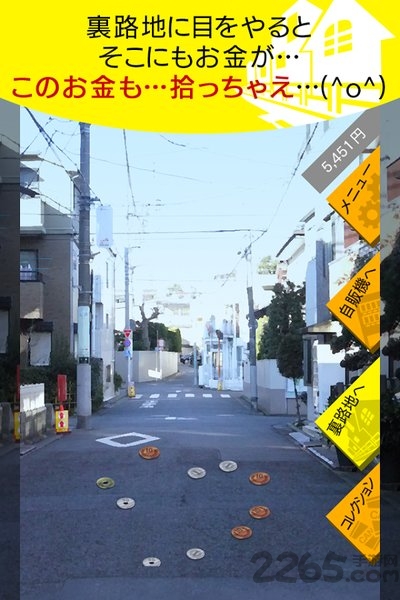 自动贩卖机饮料收藏游戏