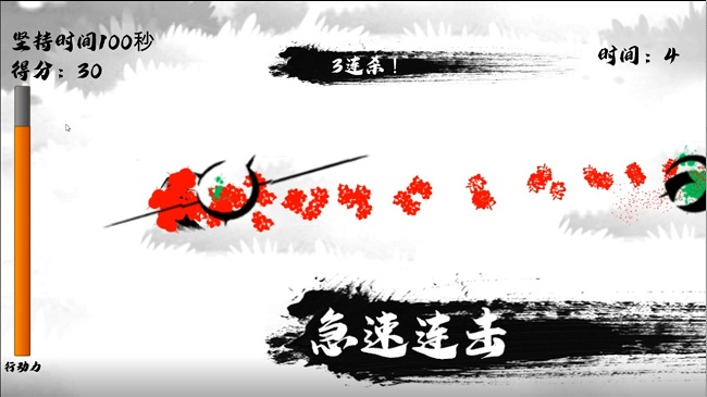 瞬闪一流官方版 瞬闪一流游戏下载
