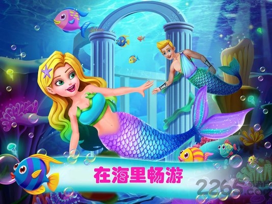 美小鱼的秘密32最新版