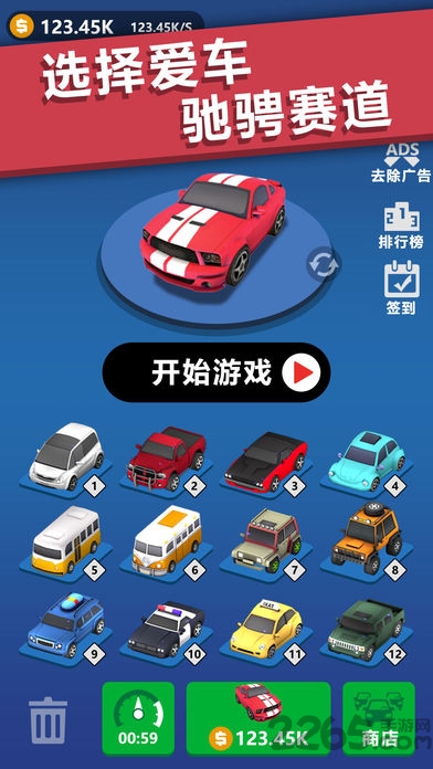 全民漂移3d破解版无限金币无限钻石版