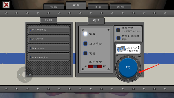 恐怖冰淇淋7破解版内置MOD菜单版 恐怖冰淇淋7内置作弊菜单下载中文