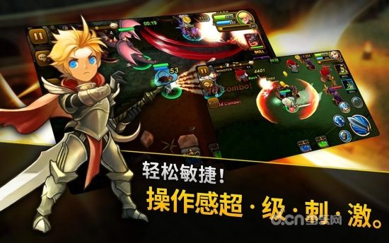 守护者猎人中文版