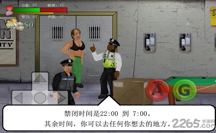 暴走监狱 暴走监狱游戏下载