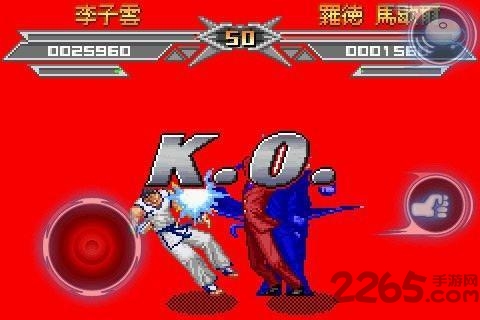 赤拳道手机版