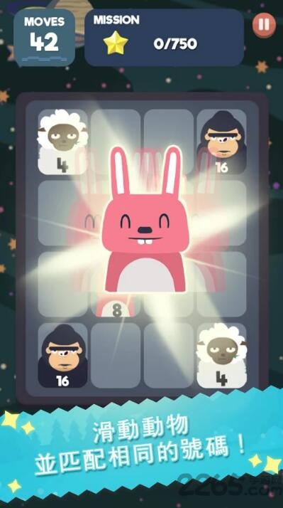 2048节奏破解版