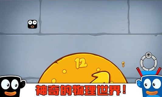 怪物要洗澡游戏