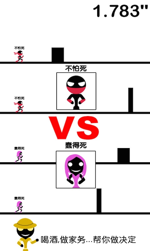 一个都不能死九游版下载