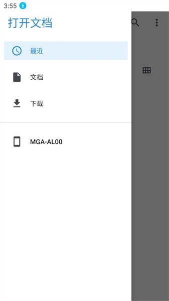 nps browser官方版