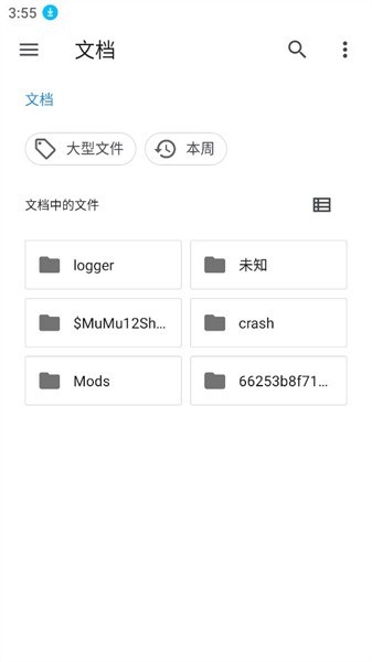 NPS Browser安卓下载