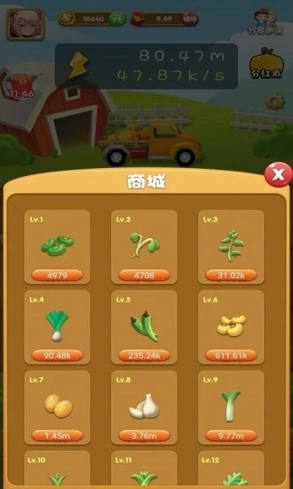 赏金来了游戏 赏金来了手机版下载