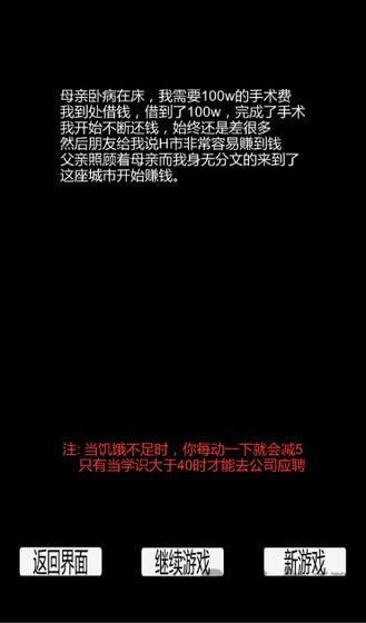 都市大冒险内购破解版