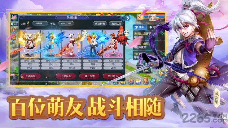 神宠宝贝官方最新版