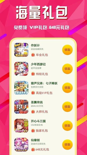 乐手游平台